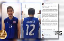 “เจ.โอ.” สตาร์โมโนแวมไพร์ ประมูลเสื้อ ช่วยน้ำท่วมภาคใต้