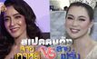 Gossip29 EP.106 สเปคคนดัง สายเกาหลี VS สายฝรั่ง