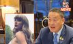 นายกรัฐมนตรี ยืนยัน ไม่มีปัญหากับสิงคโปร์ปมดราม่า Taylor Swift