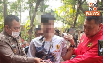 รวบคาไลฟ์! ‘อาจารย์น๊อตตี้’ เจ้าพ่อใบ้หวยคนดัง