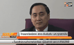 ไทยพาณิชย์แจง สกอ.ยืนยันรับนศ.ทุกสถาบัน