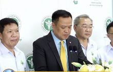 พบผู้ติดเชื้อไวรัสโคโรนาสายพันธุ์ใหม่รายแรก