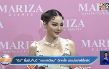 “ดิว” ยิ้มรับคืนดี “เซบาสเตียน” อีกครั้ง ดราม่าแค่เข้าใจผิด