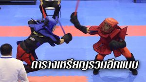 หากตัดหมวดกีฬาท้องถิ่นและกีฬาใหม่ ทีมชาติไทย จะอยู่อันดับเท่าไหร่ใน ซีเกมส์ 2019