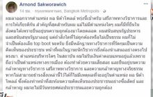 ผอ.นิด้าโพล ประกาศลาออก หลังถูกเบรกโพล “ยืมนาฬิกาหรู”
