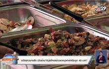 อดีตสาวช่างสัก ผันตัวเปิดร้าน “ข้าวแกงบุฟเฟ่ต์อิ่มจุก49บาท”