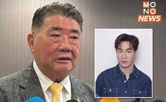 “ภูมิธรรม” เผย ปมนายพลขู่ยัดคดีม.112 “แสตมป์” ให้ทบ.สอบสวน วอน อย่าเหมารวมกองทัพมีปัญหา