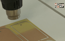 “สี”แห่งอนาคต