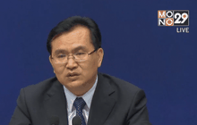 เศรษฐกิจจีนไตรมาส 2 โตร้อยละ 7 สูงกว่าคาดการณ์