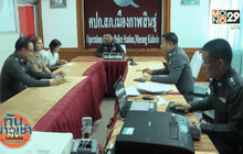 ภรรยาผู้ต้องหาฆ่าน้องโสน รับทราบข้อกล่าวหาหมิ่น ตร.