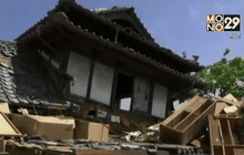 Motion News Break 1 (16-04-59)