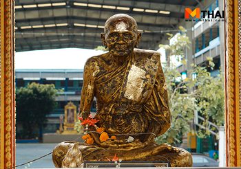 กราบหลวงปู่เอี่ยม วัดโคนอน ภาษีเจริญ กรุงเทพ
