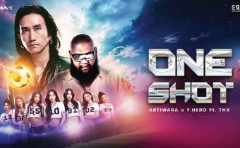 “ONE SHOT” เพลงใหม่สุดทรงพลังจาก ตูน บอดี้สแลม และ F.HERO ร่วมด้วย THX ตัวแทนคนรุ่นใหม่
