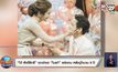 “โต๋ ศักดิ์สิทธิ์” คุกเข่าขอ “ไบรท์” แต่งงาน หลังดูใจนาน 9 ปี