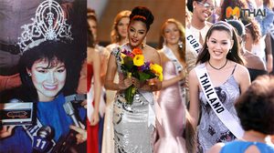 ทำไมโลกนี้ถึงต้องมี ประกวดนางงาม สันติภาพ ธุรกิจ หรือใบเบิกทาง?