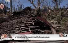 ชาววานูอาตูเผชิญทุกข์ยากหลังไซโคลนแพมถล่ม