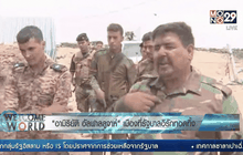 เมืองที่รัฐบาลอิรักทอดทิ้ง