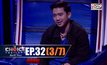 THE CHOICE THAILAND เลือกได้ให้เดต EP.32 [3/7]