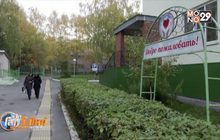 “โรงเรียนอนุบาลสำหรับผู้สูงอายุ” ในรัสเซีย
