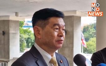 “อดีตผู้การชลบุรี” เลื่อนรับทราบข้อหา พ.ร.บ.อุ้มหาย คดี “เป้รักผู้การเท่าไหร่”