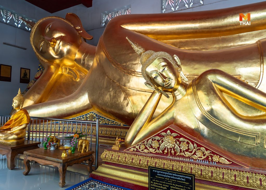 พระนอน วัดบางปลาหมอ