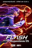 The Flash วีรบุรุษเหนือแสง ปี 5