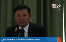 คุ้มครองซิมดับไม่เกี่ยวข้องเส้นตายค่าไลเซ่น 4G