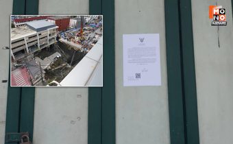 กทม. ประกาศ ‘ห้ามเข้า-ใช้อาคาร’ ใกล้จุดถนนทรุด ชี้ ช่องทาง ‘ขอรับการเยียวยา’