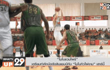 What’s up 29 09-10-58