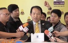 ยื่นสอบ “พล.อ.อนุพงษ์” เอื้อประโยชน์กระทิงแดง