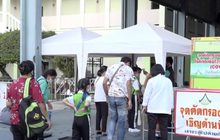 เริ่มแล้ววันนี้เปิดเรียนตามปกติ-แฟนกีฬาเข้าสนามได้