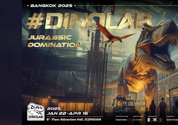 เตรียมพบปรากฏการณ์ไดโนเสาร์ครั้งยิ่งใหญ่! นิทรรศการอินเทอร์แอคทีฟสุดอลังการจากโลกล้านปีบุกไอคอนสยาม “DINOLAB BANGKOK 2025 Jurassic Domination”