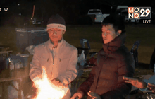 นักท่องเที่ยวสัมผัสอากาศหนาว เขาภูพานน้อย