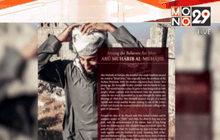 IS ยืนยันการเสียชีวิตของ ‘จิฮัด จอห์น’