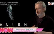 Alien ของผู้กำกับ Ridley Scott กำลังจะกลายเป็นซีรีส์