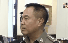 ผบ.ตร.ลงความเห็นถอดยศทักษิณแล้ว