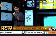 “ผลข้างเคียง” ซิงเกิ้ลแรกจาก หนุ่มดีกรีแชมป์ The Winner is “โอ โอฬาริก”