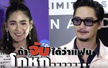 Gossip 29 EP.149 ถ้าเหล่าคนดังจับได้ว่าแฟนโกหก พวกเขาจะ…