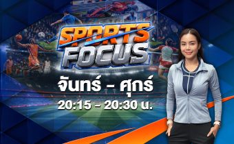 SPORTS FOCUS