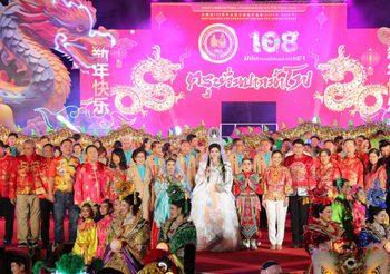 เฮง ปัง ดัง รวย อลังการงานตรุษจีนปากน้ำโพ “108 ปี มหัศจรรย์สีสันแห่งศรัทธา” ฉลองปีมังกร กับความเป็นที่สุดแห่งสีสัน 12 วัน 12 คืน 3-14 กุมภาพันธ์ 2567