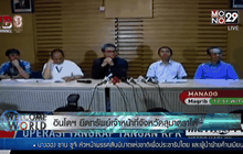 อินโดฯ ยึดทรัพย์เจ้าหน้าที่จังหวัดสุมาตราใต้