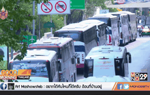 กวดขันรถบัสห้ามจอดใต้พระราม8ช่วงเวลาเร่งด่วน
