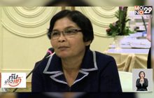 ไล่ออกข้าราชการซี 8 เซ่นทุจริตกองทุนเสมาฯ