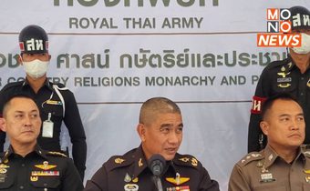 รับ 41 คนในเล่าก์ก่าย ย้ำ! คัดแยกคนมีคดี-เหยื่อค้ามนุษย์-คอลเซ็นเตอร์ พร้อมเยียวยา
