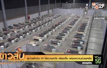 ผู้ป่วยโควิด-19 ไร้ความหวัง เตียงเต็ม แห่ขอความช่วยเหลือ