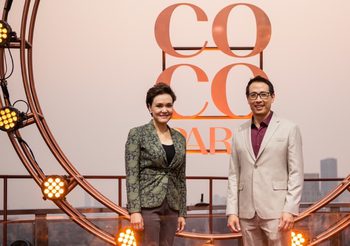 อนันดา จับมือ ดุสิตธานี เปิดตัว COCO PARC BRANDED RESIDENCE ที่อยู่อาศัยใจกลางมหานคร พร้อมบริการระดับ 5 ดาว