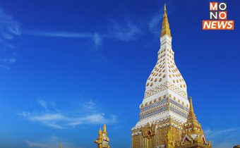 “ทนายอนันต์ชัย” งัดกฎเหล็กปิดวัดพระธาตุพนม 1 เดือน