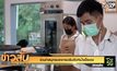 ร้านค้าสมุทรปราการปรับตัวทำน้ำแข็งเอง