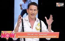 “น้อย พรู” ควง “คุณแม่กมลา” ส่งเพลงให้กำลังใจคนหมดหวัง “ตราบใดที่เธอยังมีชีวิต”