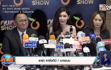 “ซาร่า” เปิดใจเคลียร์ทุกดราม่า ยกเลิก 6 ข้อเรียกร้อง “ไมค์”